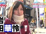 死纏岩田華怜《AKB48變態跟蹤狂被捕》挖出詭異真相嚇死人…… 死纏岩田華怜《AKB48變態跟蹤狂被捕》挖出詭異真相嚇死人……