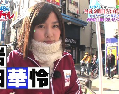 死纏岩田華怜《AKB48變態跟蹤狂被捕》挖出詭異真相嚇死人……