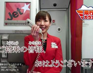 體驗當機組人員的《飛機卡拉OK》機上安全宣導也可以點來唸ww