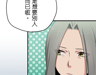 花漾同盟 第45話