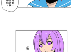 撲克臉女孩 第9話