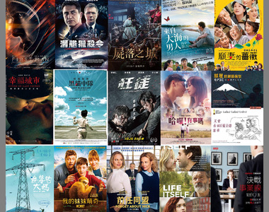 宅宅電影週報《10月第4週上映電影》多部影展電影把握機會唷