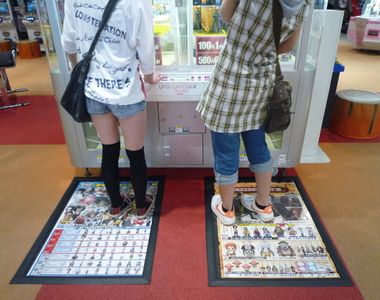 漫畫編輯抱怨《地板廣告不尊重作品》是太有愛還是想太多了呢?