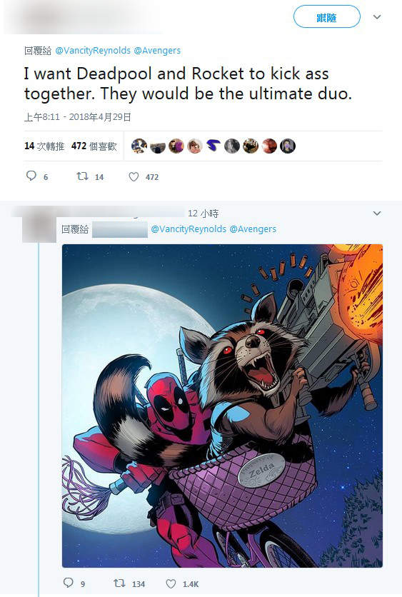 炸彈往下傳《死侍自薦加入復仇者》結果被鋼鐵人打槍 - 圖片6