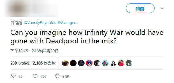 炸彈往下傳《死侍自薦加入復仇者》結果被鋼鐵人打槍 - 圖片9