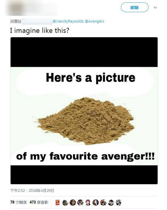 炸彈往下傳《死侍自薦加入復仇者》結果被鋼鐵人打槍 - 圖片10