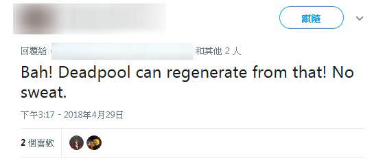 炸彈往下傳《死侍自薦加入復仇者》結果被鋼鐵人打槍 - 圖片11