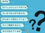 單身全憑實力《曖昧對象「藏頭」告白》阿宅忙著打電動:妳不要吵我 單身全憑實力《曖昧對象「藏頭」告白》阿宅忙著打電動:妳不要吵我