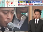 猥褻JK還狡辯《山口達也妄想回歸》TOKIO隊長城島茂:不可能 猥褻JK還狡辯《山口達也妄想回歸》TOKIO隊長城島茂:不可能