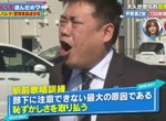 比軍隊還嚴格的集訓《管理者養成學校》到底是訓練主管還是奴隸…… 比軍隊還嚴格的集訓《管理者養成學校》到底是訓練主管還是奴隸……