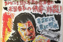 《告示欄插畫》把一天上班的心得畫下來這樣的店員超有心 《告示欄插畫》把一天上班的心得畫下來這樣的店員超有心