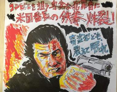 《告示欄插畫》把一天上班的心得畫下來這樣的店員超有心