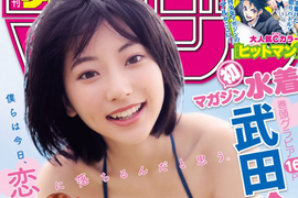 日本家長批評《輕小說、漫畫封面過激》小學女生超反感 也怕男生性早熟? 日本家長批評《輕小說、漫畫封面過激》小學女生超反感 也怕男生性早熟?