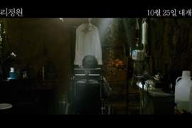 溫室花朵的痛苦《玻璃庭院》越純潔的東西越容易被汙染..