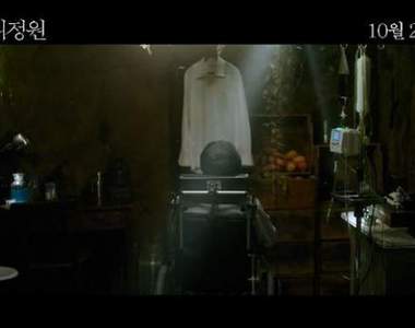 溫室花朵的痛苦《玻璃庭院》越純潔的東西越容易被汙染..