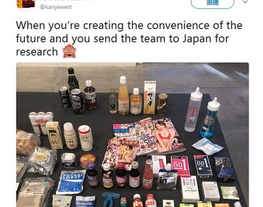 《肯伊威斯特參考日本ing》最近推特老是發跟日本有關的東西