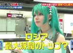 《日本我來了》外國人觀光客和現實差很大 原因是歧視還是求方便? 《日本我來了》外國人觀光客和現實差很大 原因是歧視還是求方便?