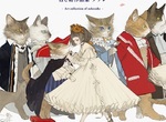 繪師畫冊《ねこ助》走入不可思議生物與少年少女交織的奇幻世界 繪師畫冊《ねこ助》走入不可思議生物與少年少女交織的奇幻世界
