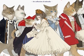 繪師畫冊《ねこ助》走入不可思議生物與少年少女交織的奇幻世界 繪師畫冊《ねこ助》走入不可思議生物與少年少女交織的奇幻世界