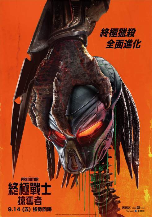 宅宅電影週報《9月第2週上映電影》18部新片看得眼睛都花了@"@ - 圖片2 宅宅電影週報《9月第2週上映電影》18部新片看得眼睛都花了@"@ - 圖片2