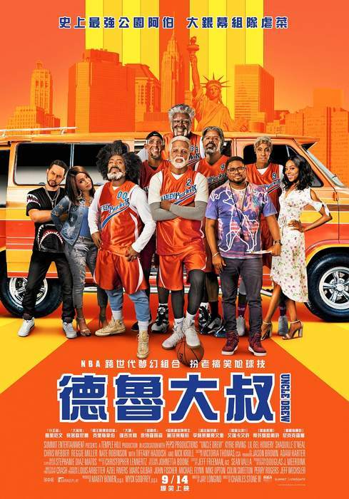 宅宅電影週報《9月第2週上映電影》18部新片看得眼睛都花了@"@ - 圖片3 宅宅電影週報《9月第2週上映電影》18部新片看得眼睛都花了@"@ - 圖片3