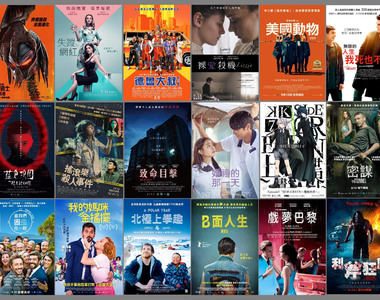 宅宅電影週報《９月第２週上映電影》18部新片看得眼睛都花了@＂@