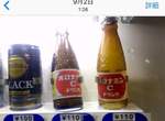 引起日韓網友討論《販賣機飲料自行旋轉事件》該用科學還是靈異角度調查呢 引起日韓網友討論《販賣機飲料自行旋轉事件》該用科學還是靈異角度調查呢