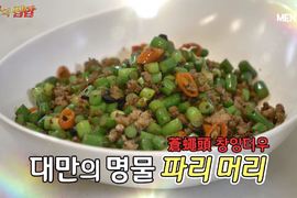 韓國網友超害怕台灣獵奇食物《蒼蠅頭》其實通通誤會它名字了.......