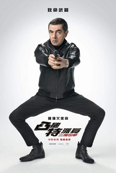 宅宅電影週報《9月第3週上映電影》最弱特務最強老媽都在本週 - 圖片3 宅宅電影週報《9月第3週上映電影》最弱特務最強老媽都在本週 - 圖片3