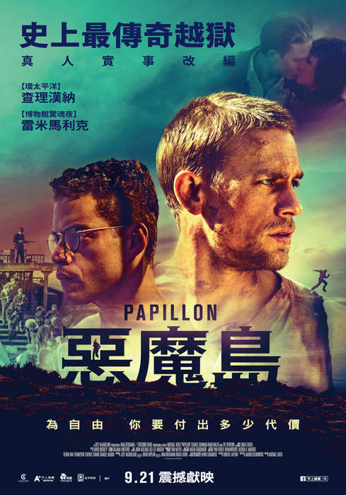 宅宅電影週報《9月第3週上映電影》最弱特務最強老媽都在本週 - 圖片2 宅宅電影週報《9月第3週上映電影》最弱特務最強老媽都在本週 - 圖片2