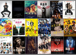 宅宅電影週報《9月第3週上映電影》最弱特務最強老媽都在本週 宅宅電影週報《9月第3週上映電影》最弱特務最強老媽都在本週