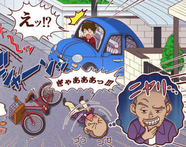 《神一般的碰瓷》假車禍真詐財遇到真的hen傻眼