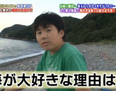 《喜歡不需要理由》小學生名言感動網友 大人早就忘記喜歡的初衷……