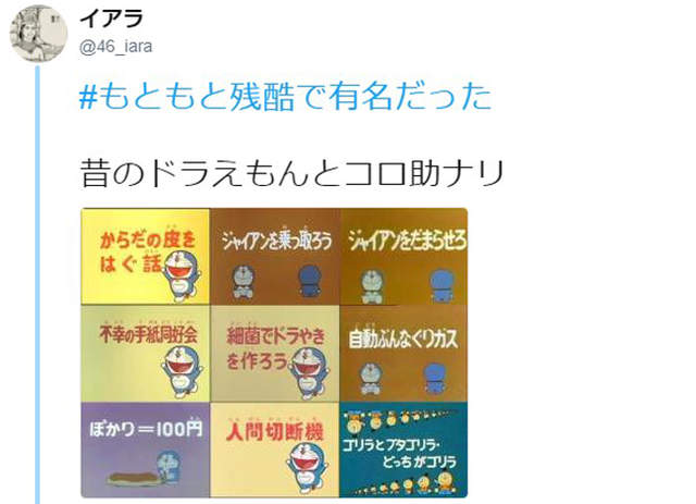 日本市議員名言 我本來就以殘酷出名 議會打架可以發揮前暴走族的戰鬥力