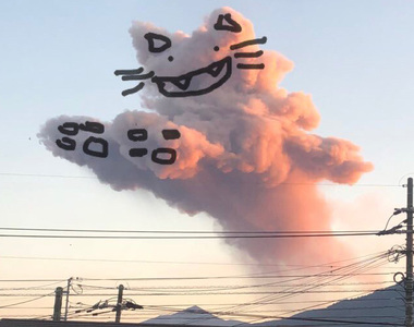 霧島山新燃岳火山爆發《噴出的煙霧看起來像隻貓》網友們發揮各種想像力塗鴉起來啦