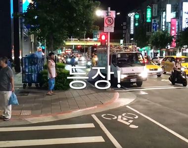 在台生活的韓國朋友分享《垃圾車文化》彷彿是一場跟鄰居的比賽