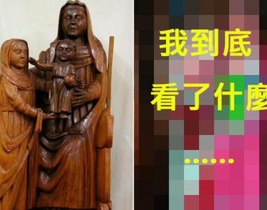 《藝術品修復又出包》15世紀雕刻看起來變成二手店商品了...