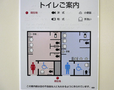 日本奇景《男女廁所的分配》這也太不平均了吧XD
