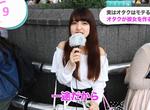 日本女生說《跟宅宅談戀愛很可以》一途是宅宅最大的優點…… 日本女生說《跟宅宅談戀愛很可以》一途是宅宅最大的優點……