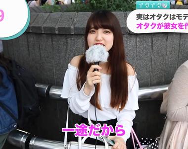 日本女生說《跟宅宅談戀愛很可以》一途是宅宅最大的優點……