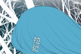 頭一站地獄 第25話 頭一站地獄 第25話