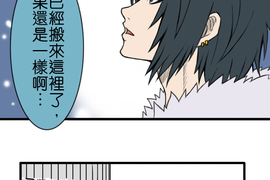 閃開，讓最帥的來 第22話