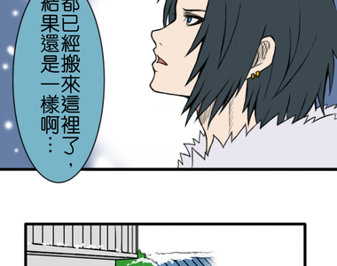 閃開，讓最帥的來 第22話