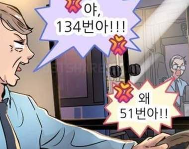 釜山《51路公車事件》原以為是靈異事件卻沒想到是...