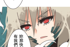 負債魔王 Devil Game 第22話