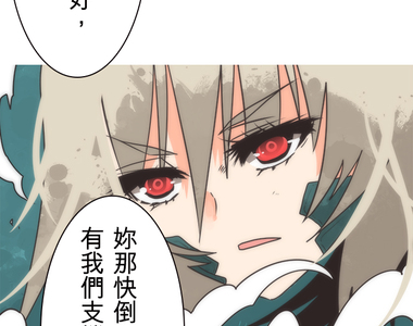 負債魔王 Devil Game 第22話