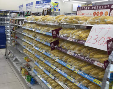 《北海道地震》物流停滯讓便利商店成了香蕉專賣店!?(⊙_⊙)
