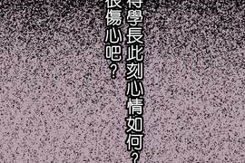 頭一站地獄 第26話