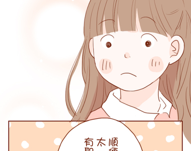 童童日記 第23話