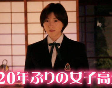 《樂勝水手服女藝人》現在穿上依然無違和的網友票選